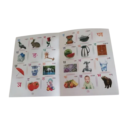 Kids First Board Book - Coated Paper , Rectangle Shape, Offset Printing | Educational Books For Children