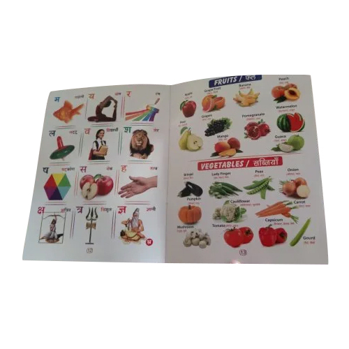 Kids First Board Book - Coated Paper , Rectangle Shape, Offset Printing | Educational Books For Children