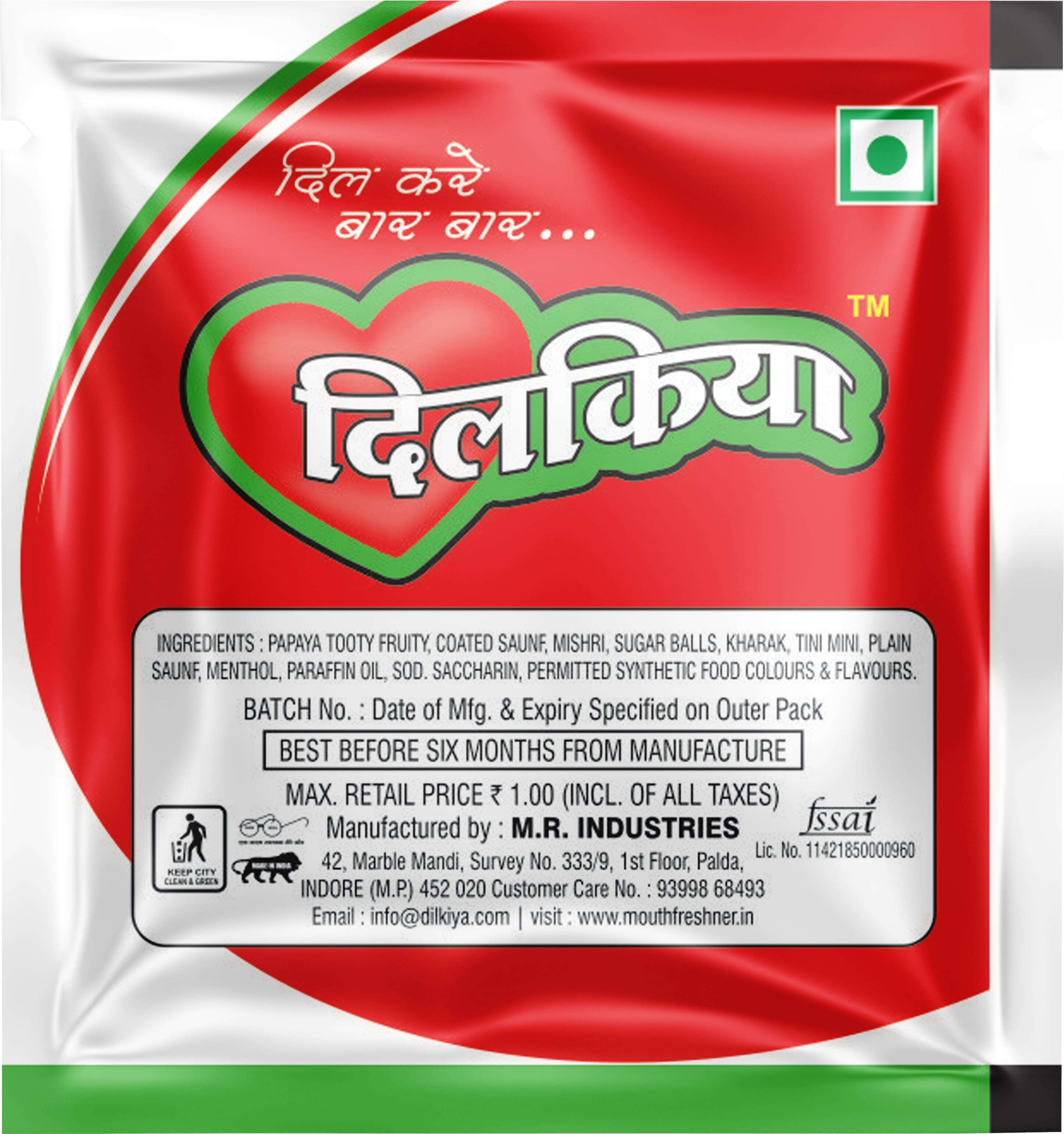 Mouth Freshner Dilkiya Royal Paan