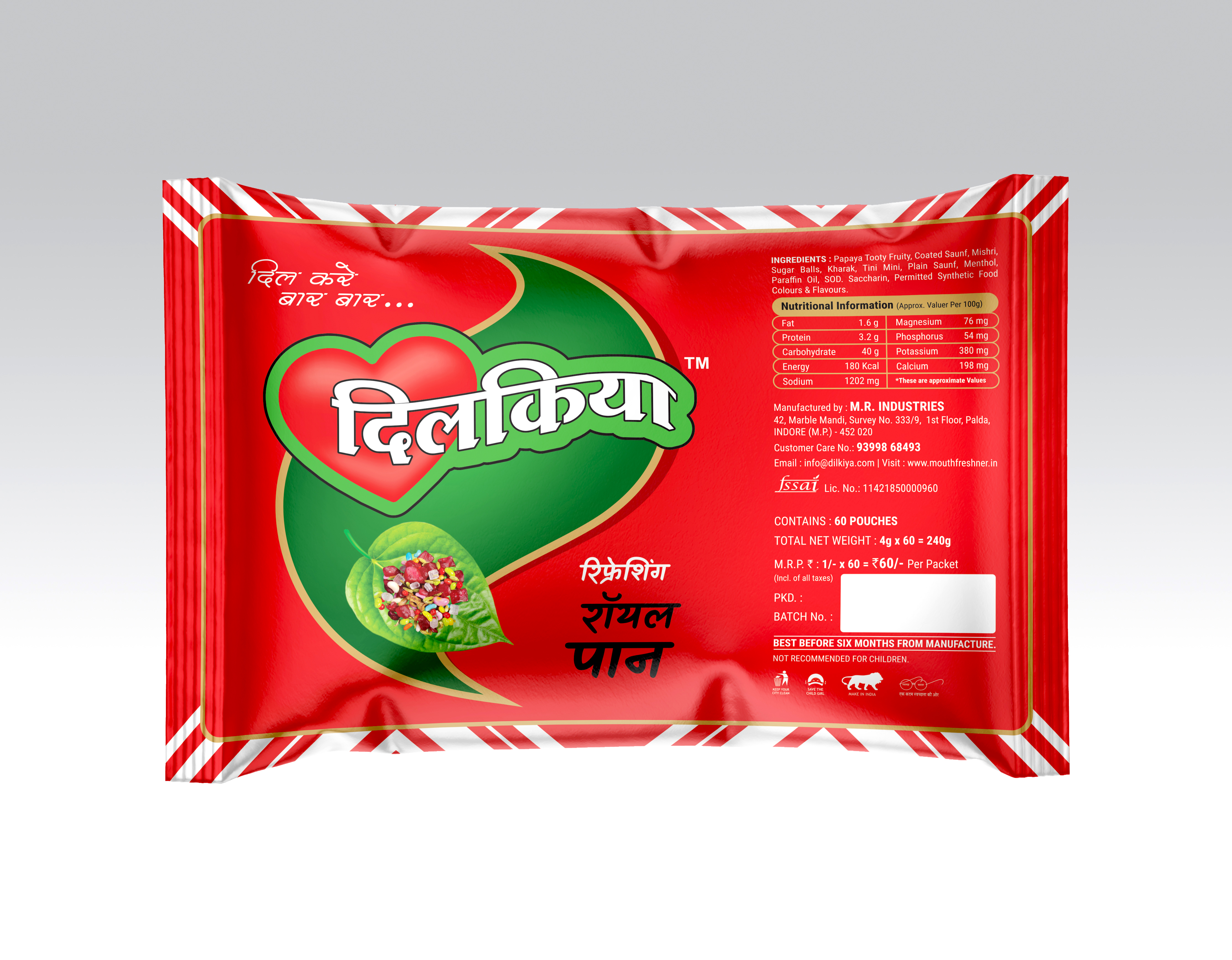 Mouth Freshner Dilkiya Royal Paan