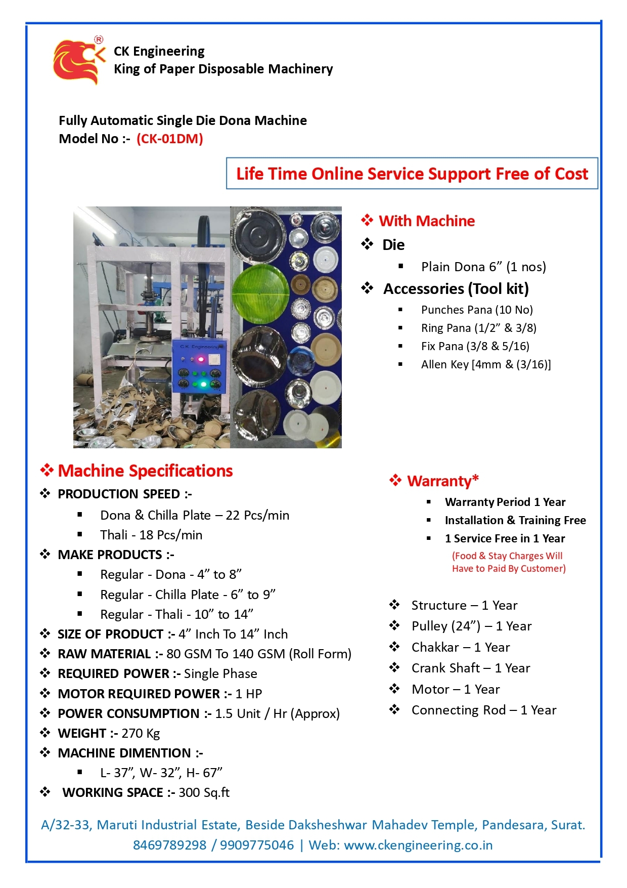 Fully Auto Single Die Dona Making Machine - Capacity: 22-25 Pcs/min