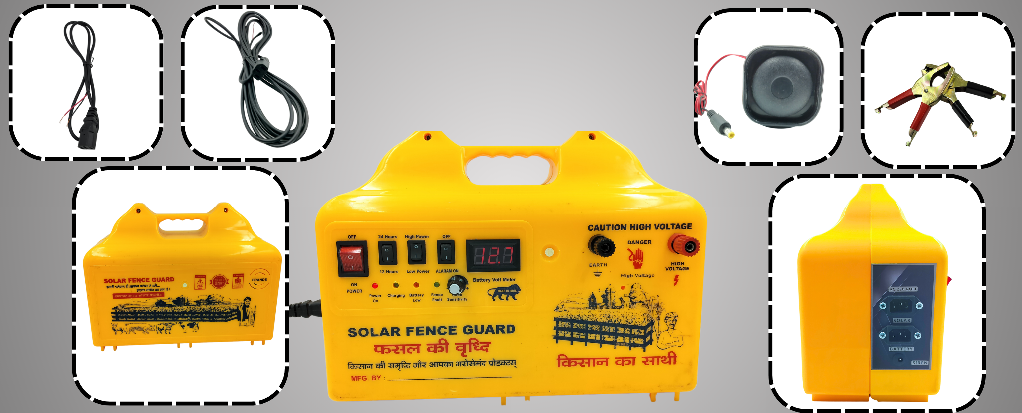 Ansh Solar Zatka Machine G18 Display