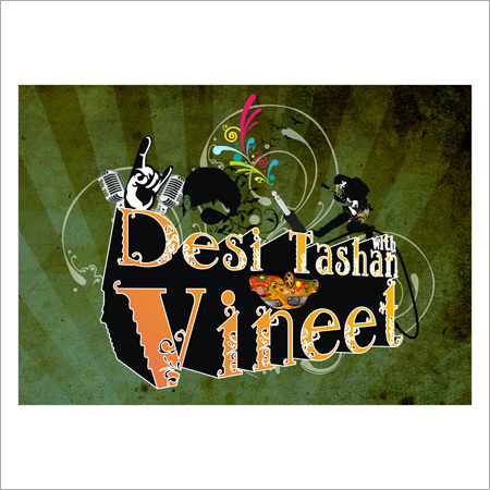 विज्ञापन लोगो