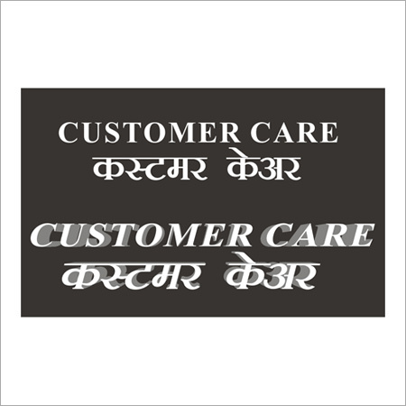 साइनजेस