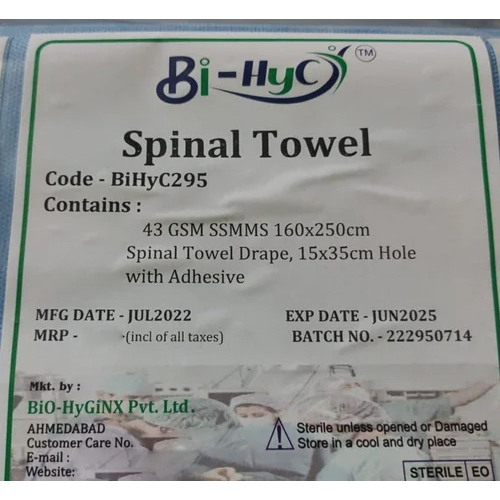 स्पाइनल टॉवल ड्रेप आयाम (L*w*h): 160x250 सेंटीमीटर (Cm)