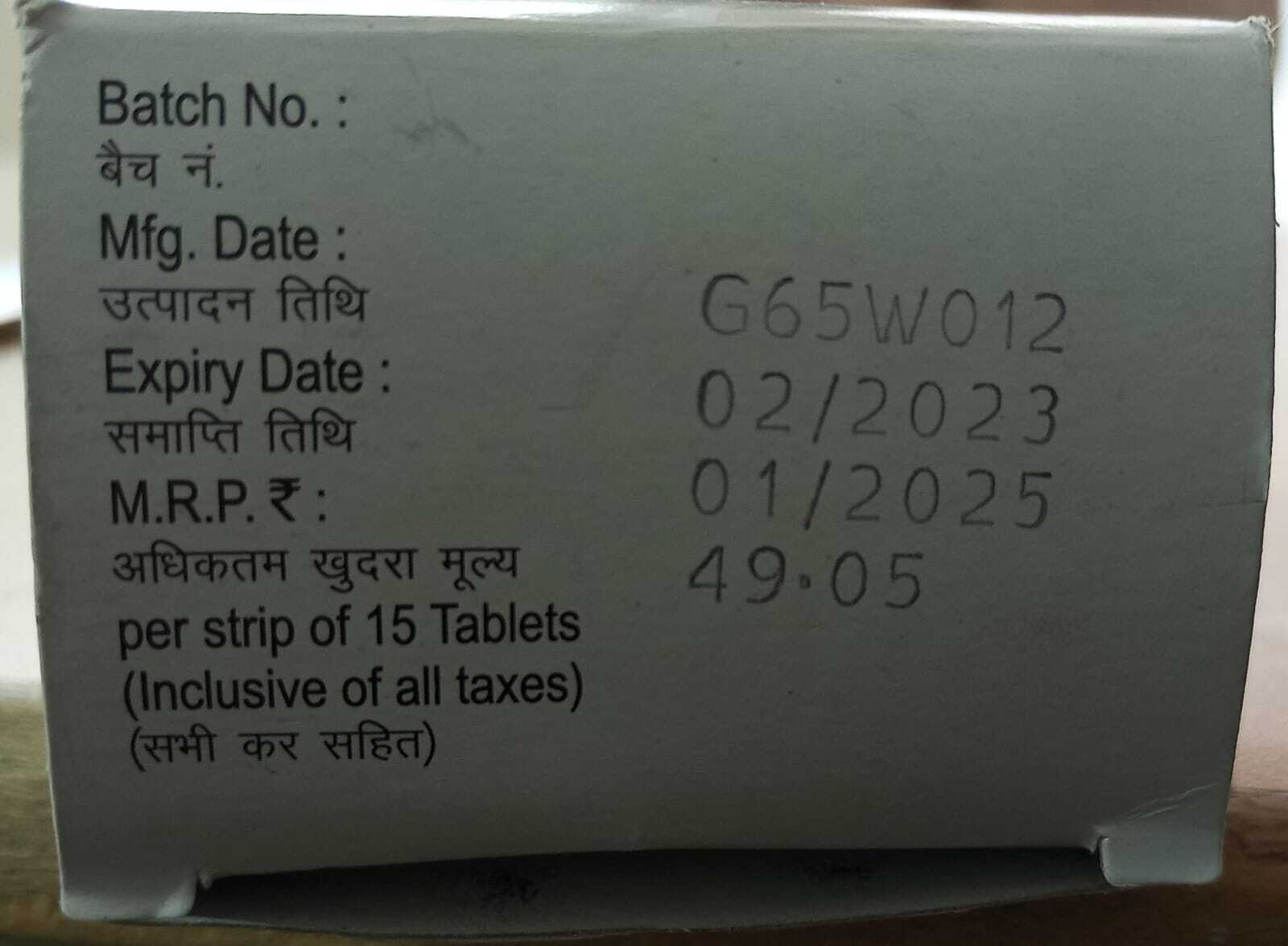 Amlodipine Atenolol Tablet