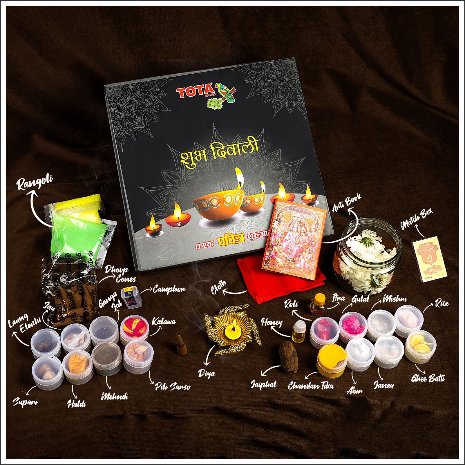 Diwali Pooja Gift Box -02 - Color: Black