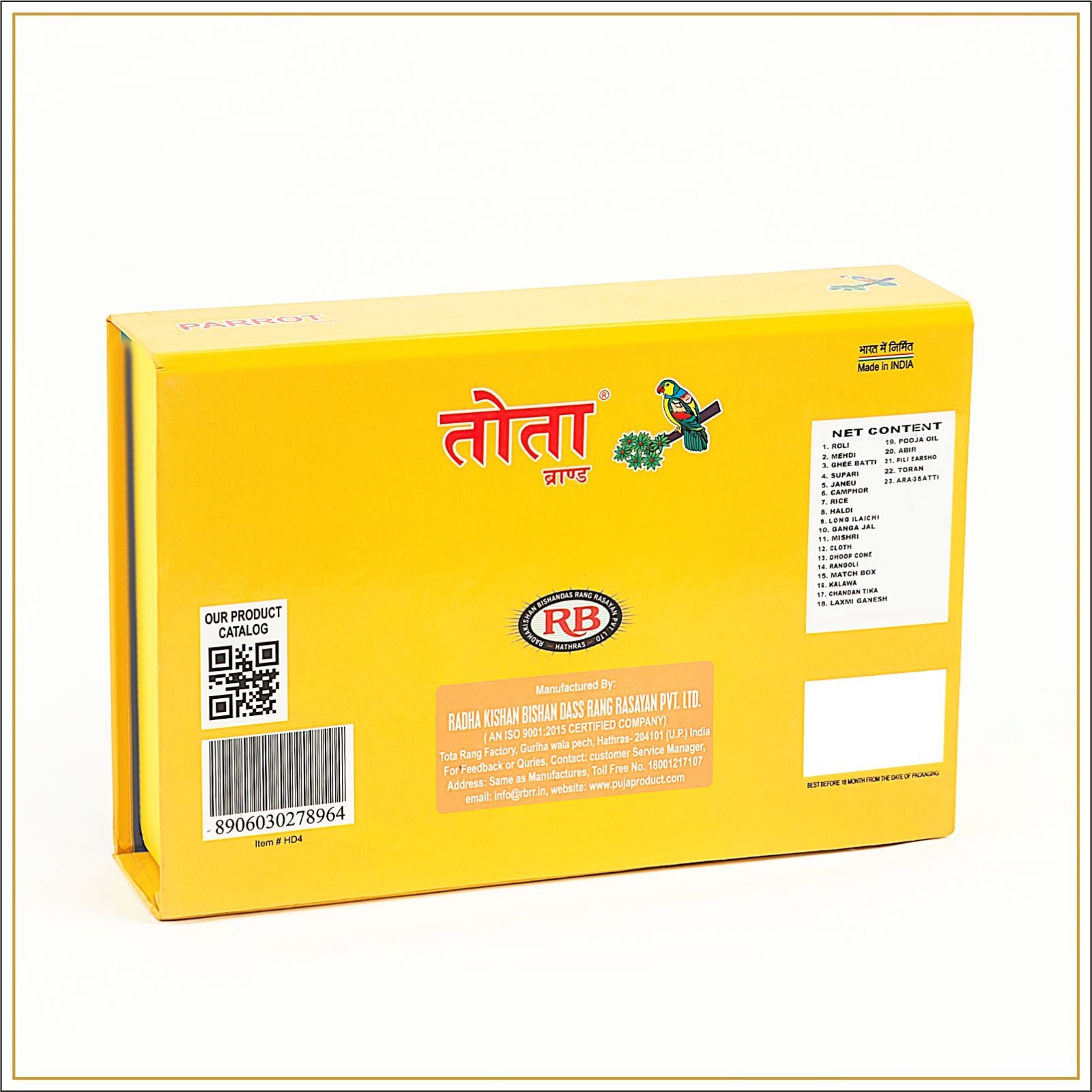 Diwali Pooja Gift Box - Eco-friendly Multicolor Design | Traditional Hindu Ritual Essentials Non-toxic Materials Reusable Eco-design