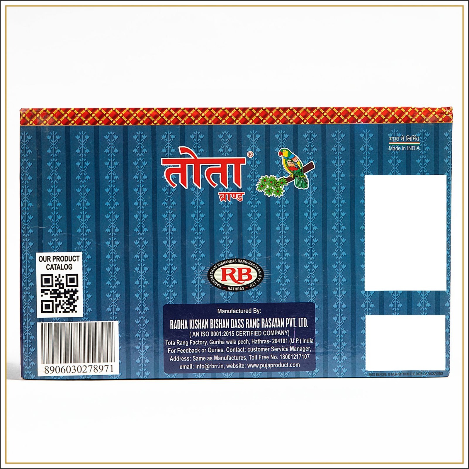 Diwali Pooja Gift Box - Medium Size, Vibrant Red Color | Eco-friendly, Non-toxic Materials, Inspired By Indian Regional Designs, Hinduism Theme