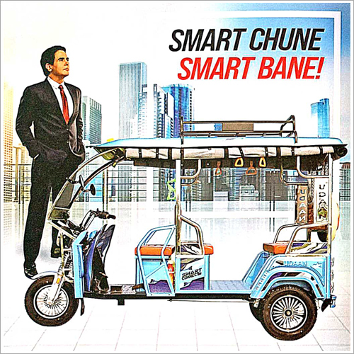 Pro E Rickshaw Ss at Best Price in Rajnandgaon | Aamin Moters