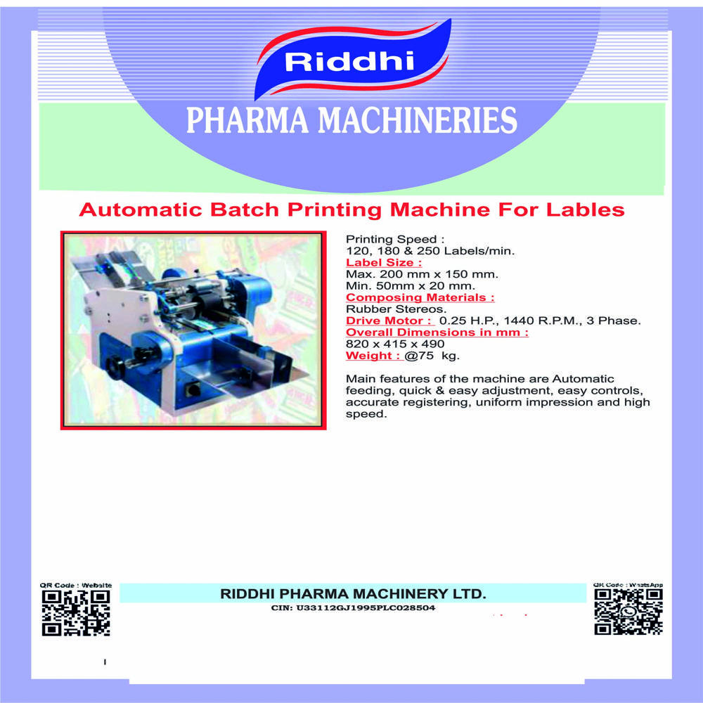 डिब्बों के लिए ग्रे स्वचालित बैच प्रिंटिंग मशीन