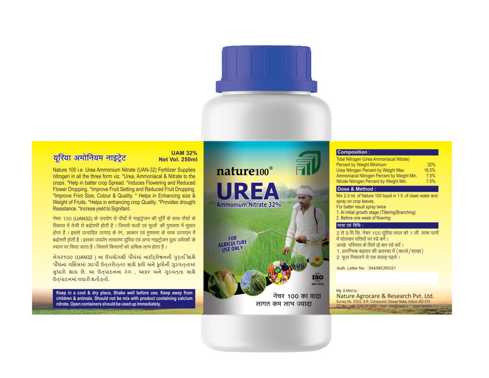 Urea Uan32 Application: Agriculture