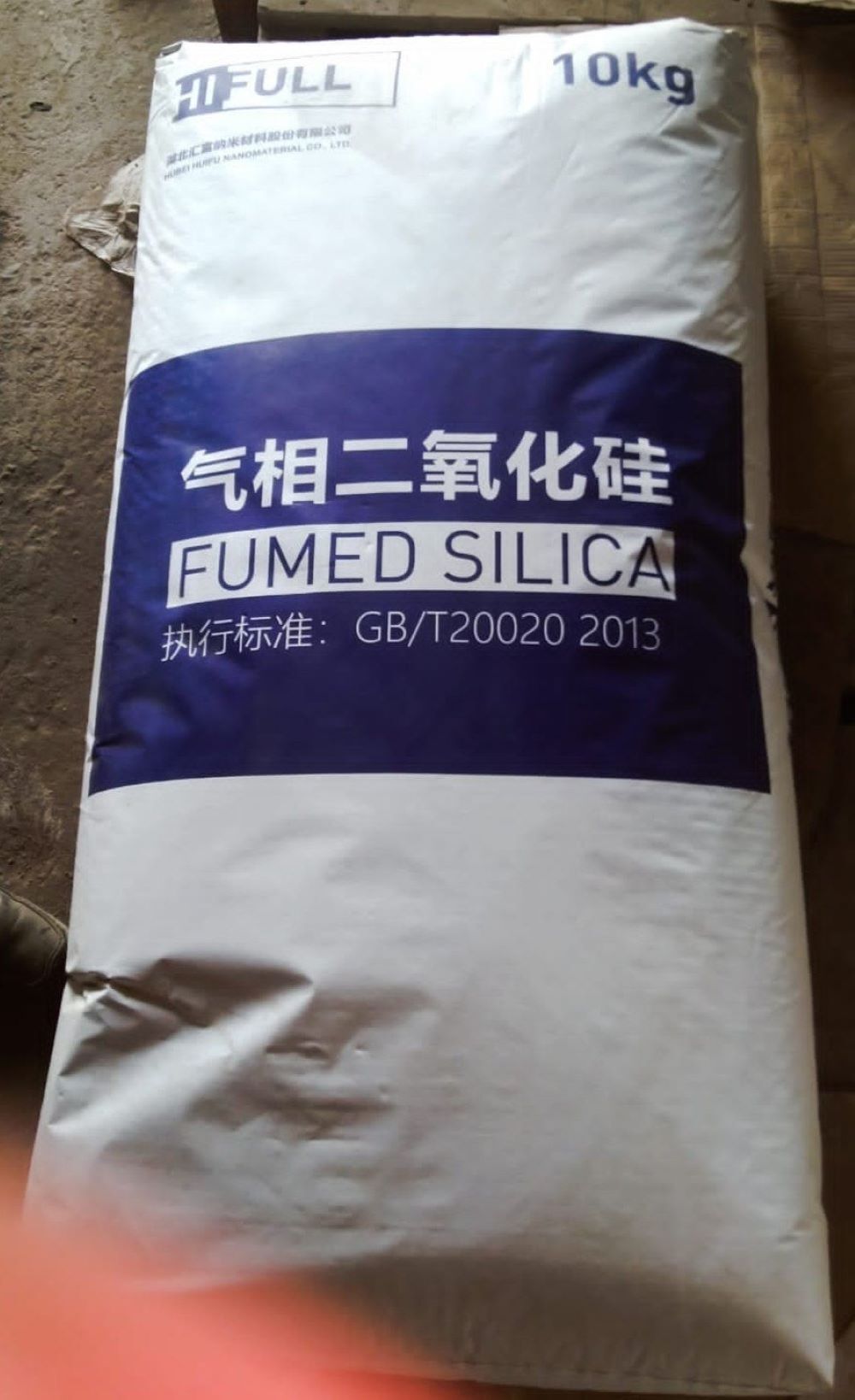 Fumed Silica - Boiling Point: 2
