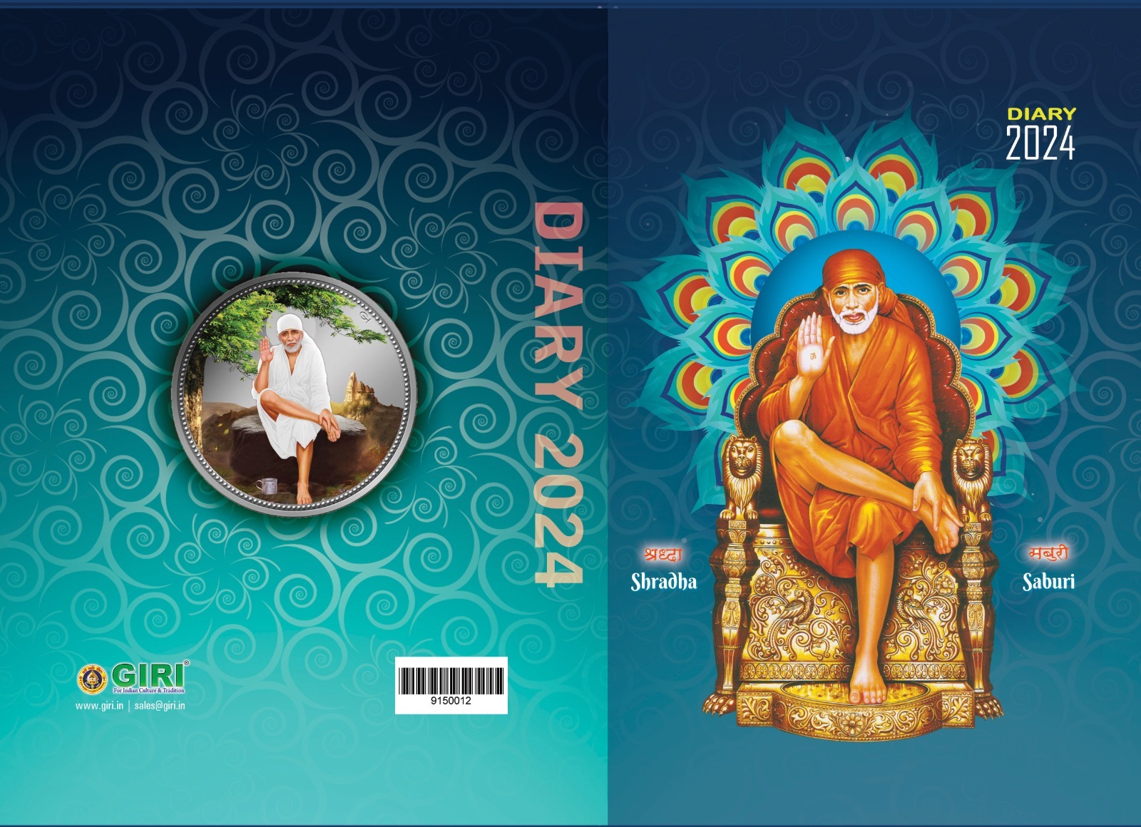 New Year Diary - A4 Size, Multi-purpose Sai Baba Diary For Adults And Children To Write Important Notes And Thoughts