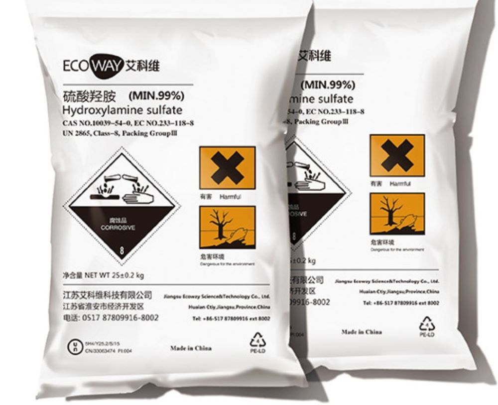 Hydroxyl Amine Sulfate - Cas No: 10039-54-0