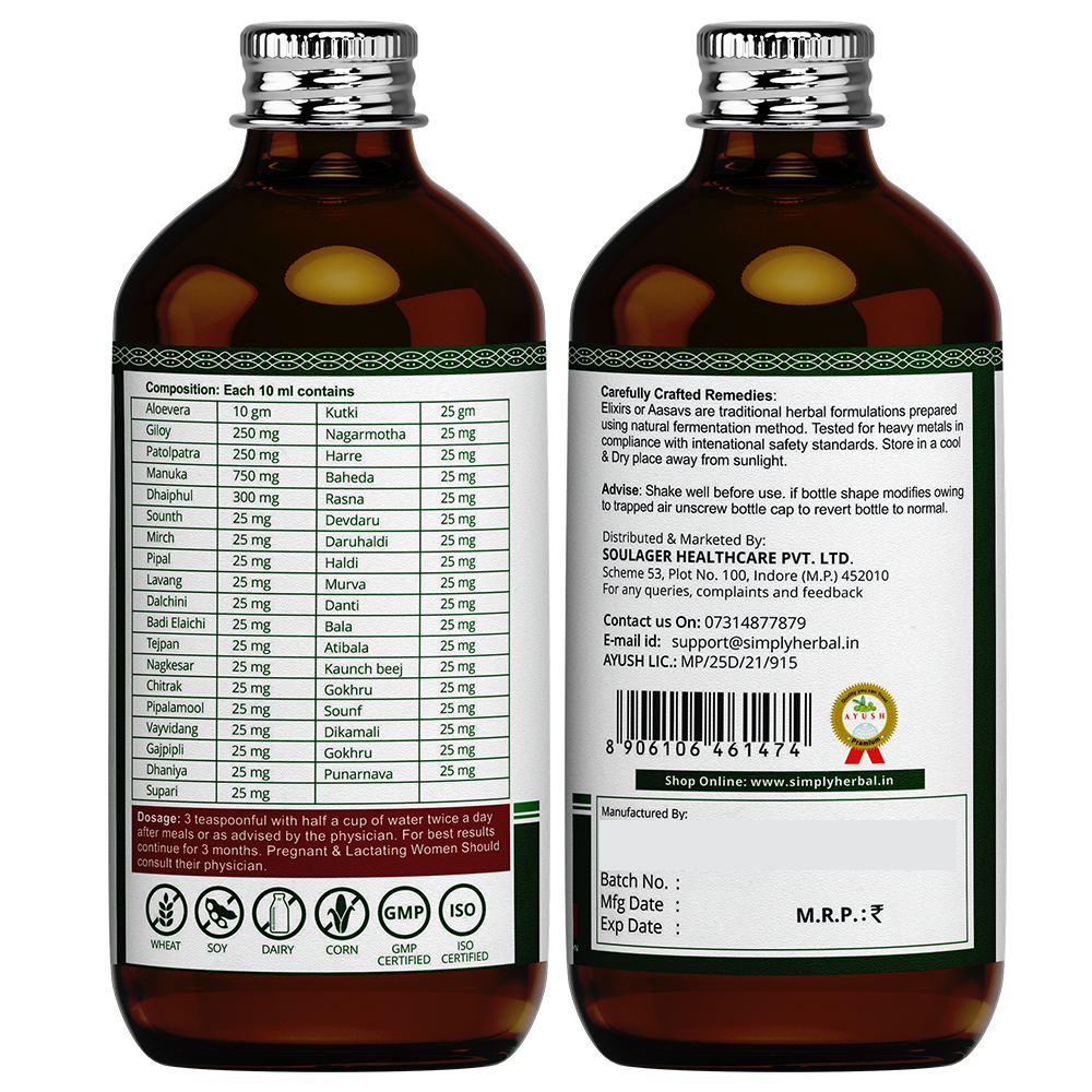 Simply Herbal Ayurvedic Digestive Elixir Syrup Dosage Form: Liquid
