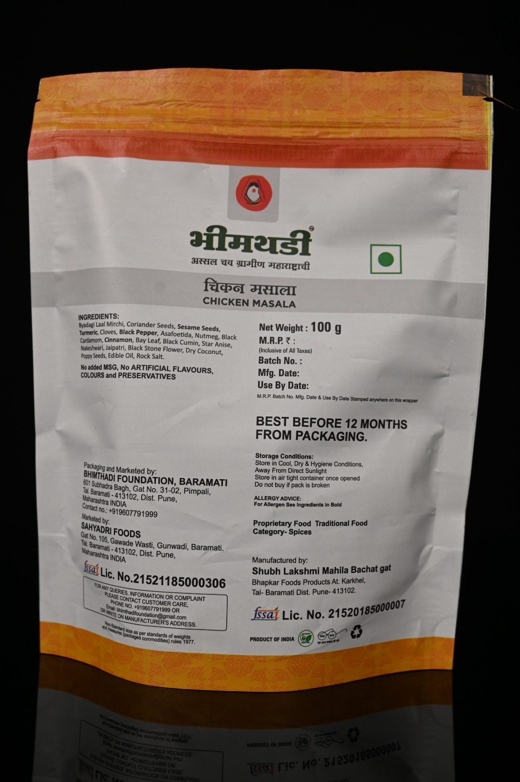 Chicken Masala - A+ Grade, 100g Powder | Blended Dried Spices For Enhanced Taste, 12 Months Shelf Life, Store In Dry Places