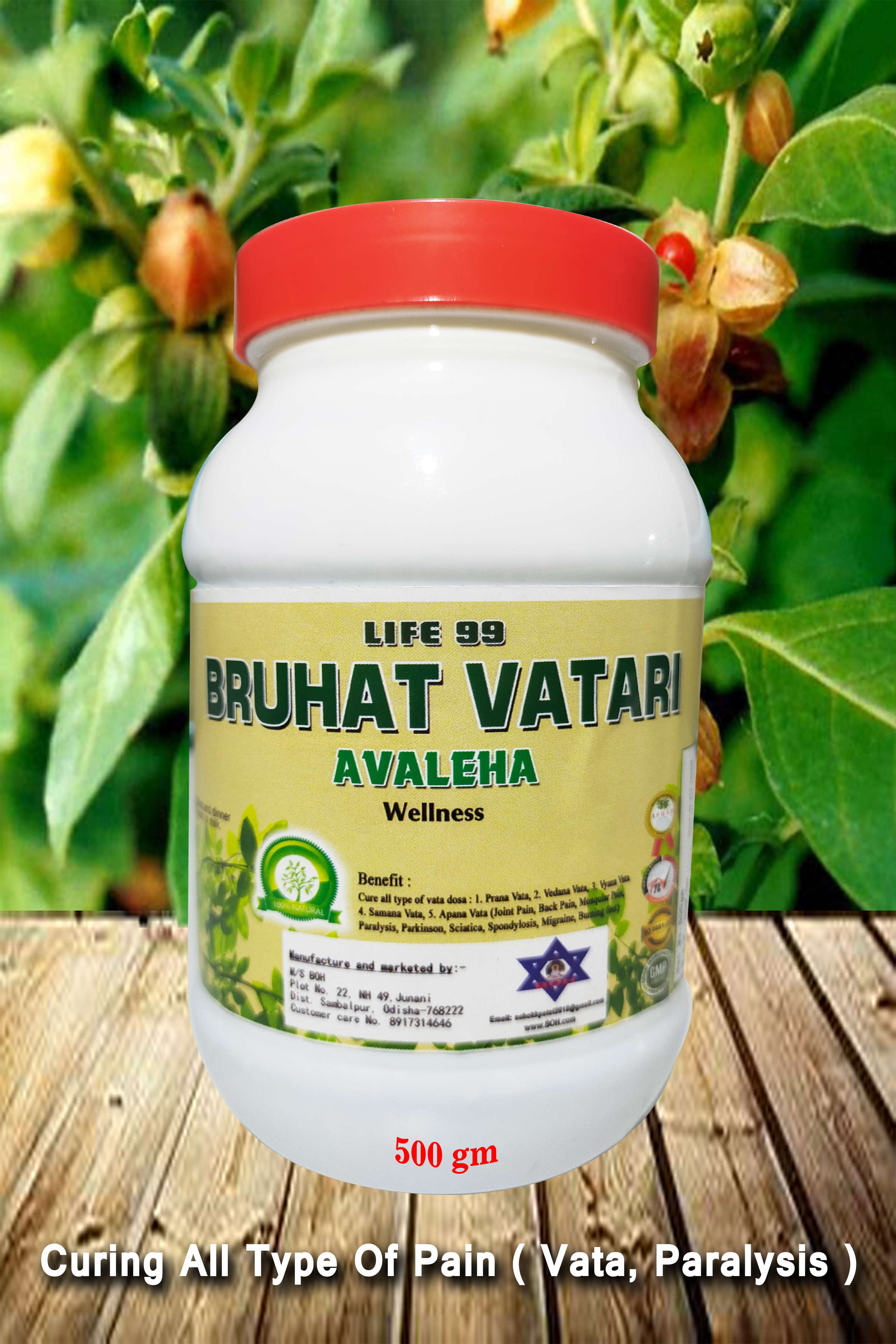 Bruhat Vatari Avaleha