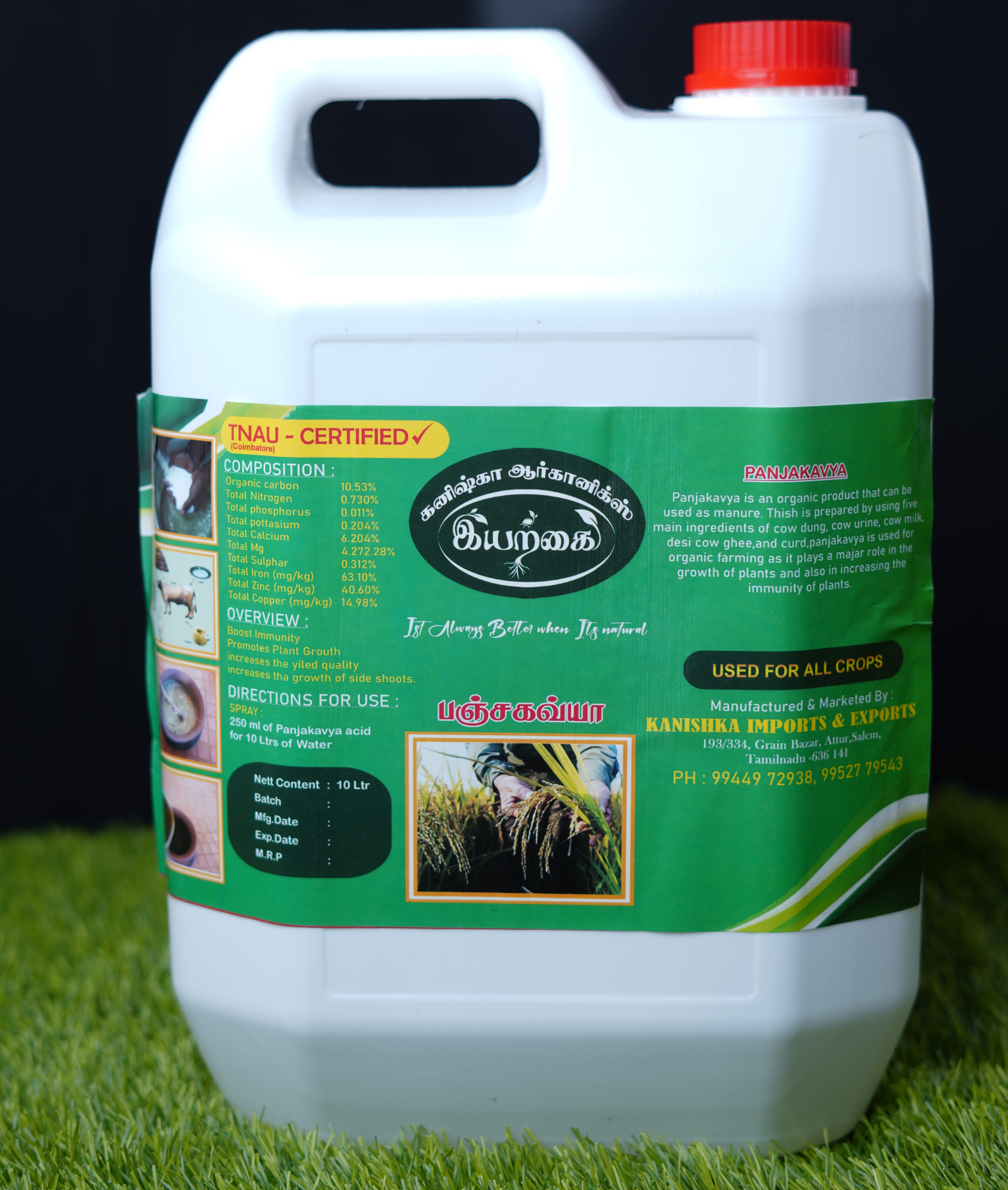 Organic Panchagavya Fertilizer - Application: Agriculture