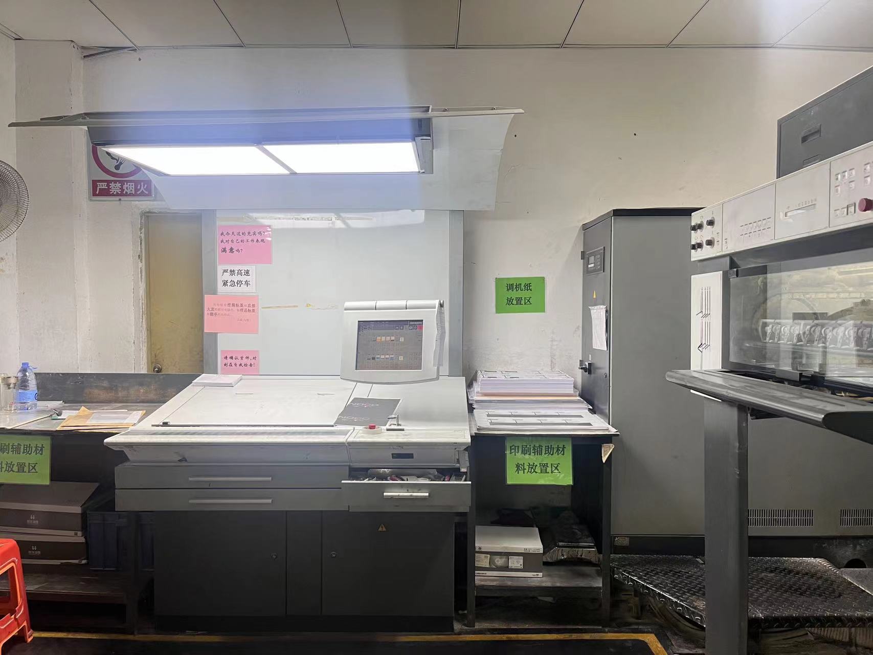 Automatic Heidelberg Sm74-6 Plus L Year 2001