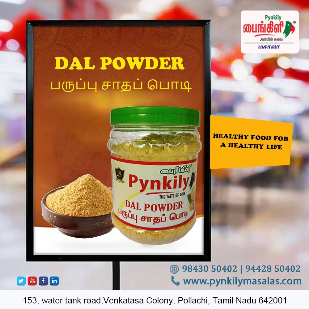 Dhall Rice Powder - 500g, 1kg, 10kg, 25kg, 50kg | Blended Fried Gram Dhall, Garlic, Chillies, Mustard, Wonder Full Taste, No Artificial Flavour