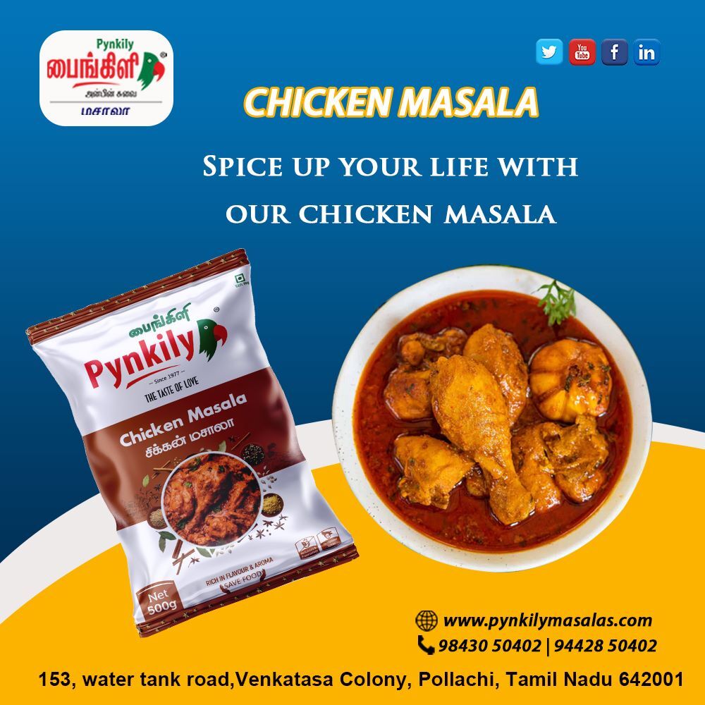 Chicken Masala - 100% Organic Powder With 8-10% Moisture, Available In 500g, 1kg, 25kg, 50kg, 100kg Packets, Shelf Life Of 4 Months
