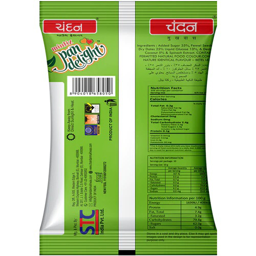 Mintiz Pan Delight - 155g Solid Semi-soft Sweet Mouth Freshener, Fruity Cube With Chandan Filling - Dried Decoration