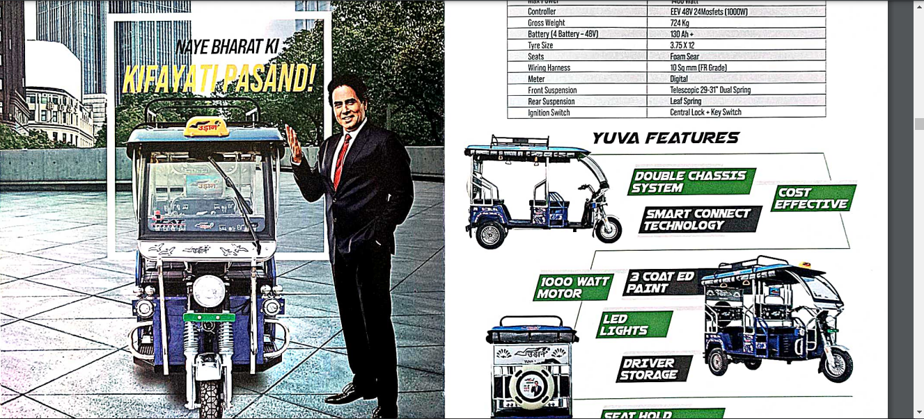 Yuva E Rickshaw Ss - Displacement: 2790x995x1782