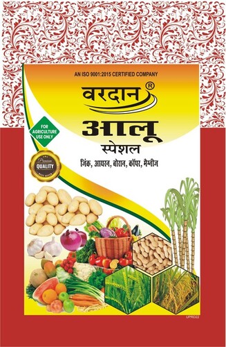 आलू स्पेशल