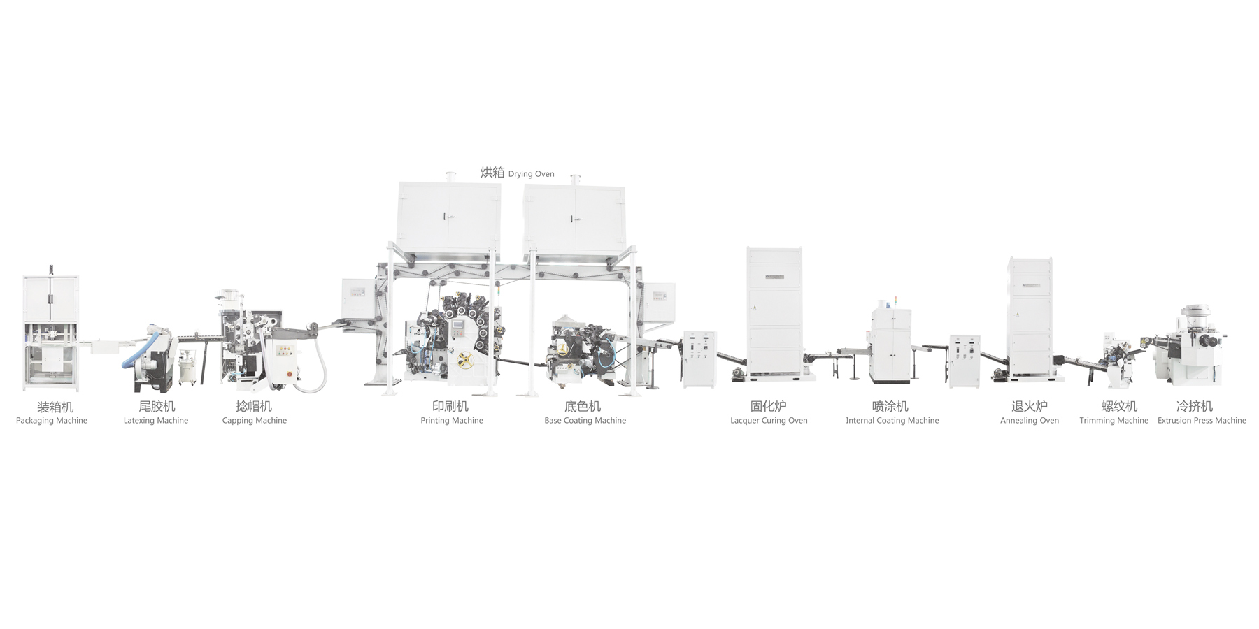 Extrusion Press Machine For Aluminum Pharmaceutical Tubes