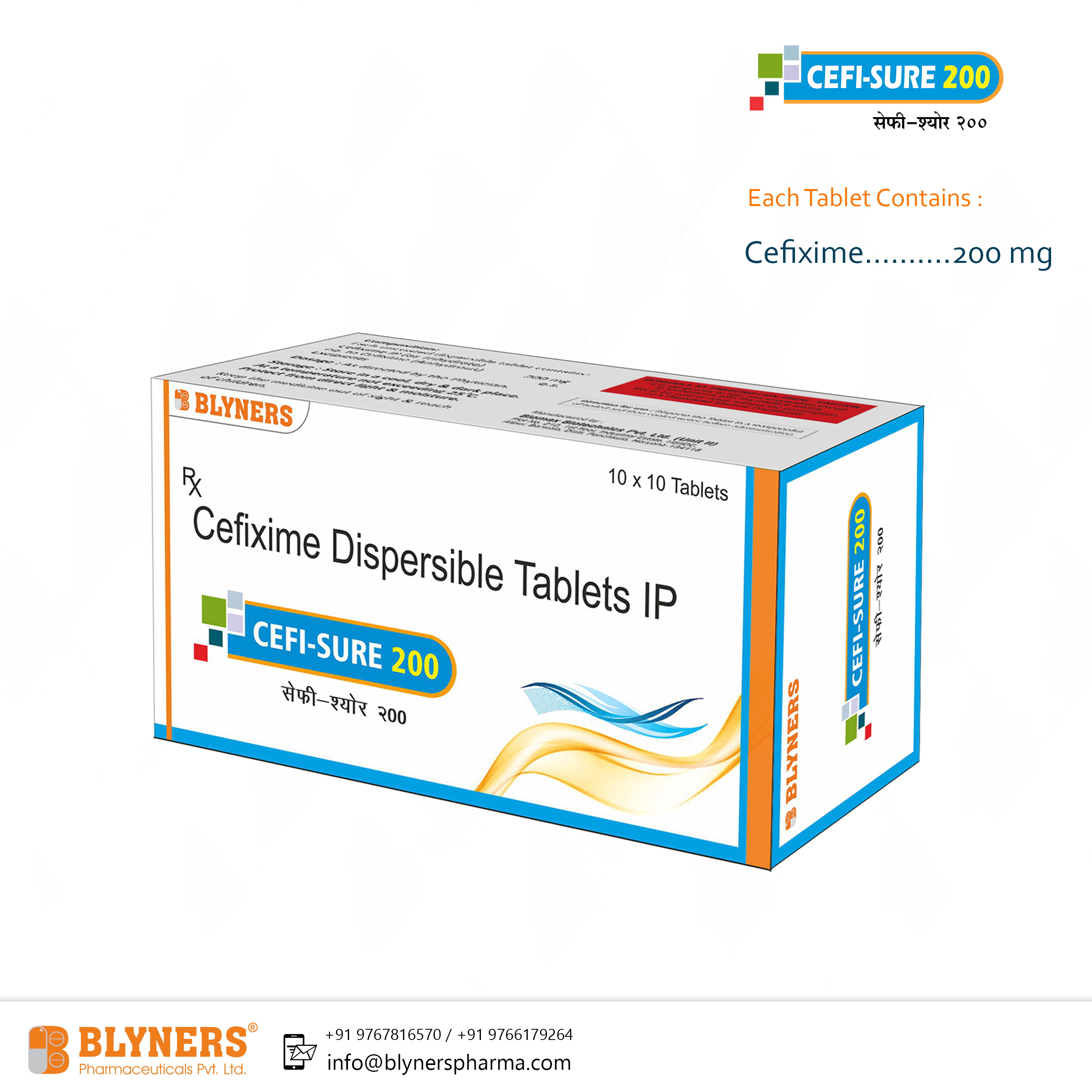 Cefixime 200 Mg Tablets - Recommended For: Infections Caused By Bacteria Such As Respiratory Tract Infections Urinary Tract Infections And Ear Infections