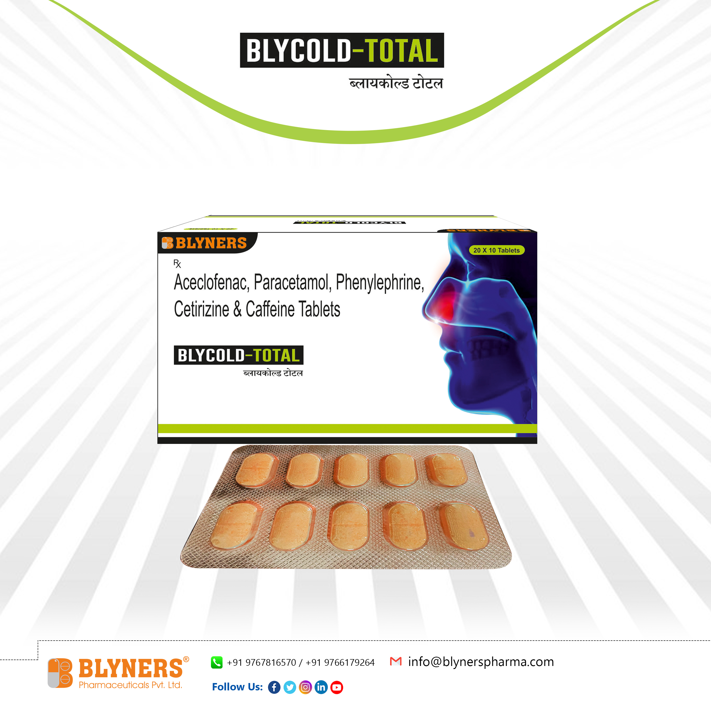 Blycold Total - Cold Symptom Relief Tablets With Aceclofenac, Paracetamol, Phenylephrine, Cetrizine, Caffeine | Recommended For Adults, Dosage As Directed By Physician, Store In Cool & Dry Place