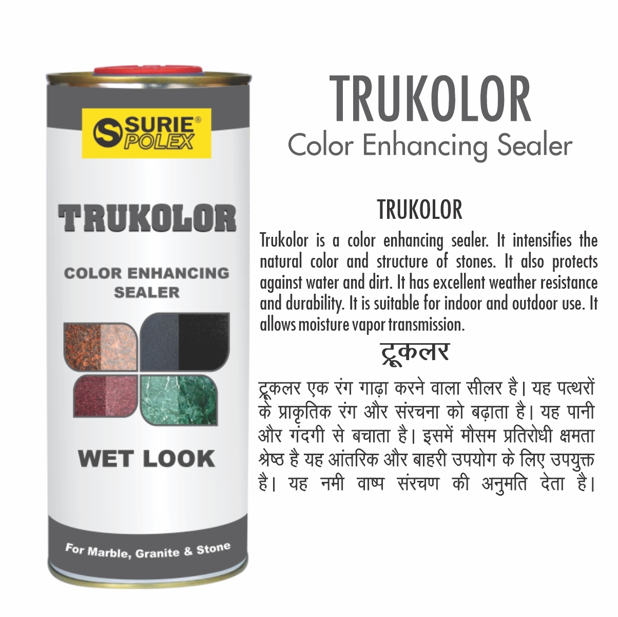 Color Enhancer 1ltr - Application: Marble