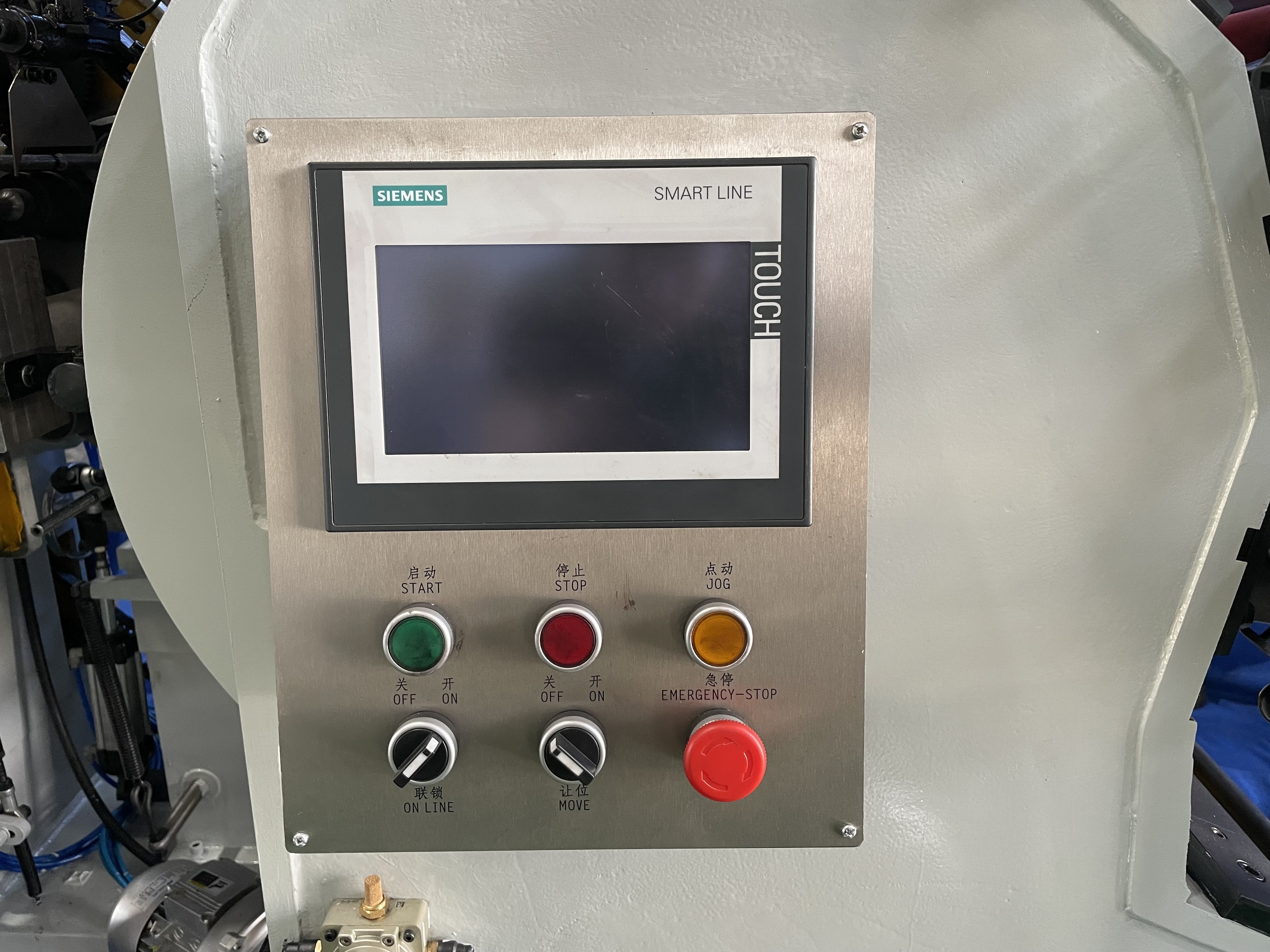 Offset Printing Machine Of Hair Dye Tubes Making Machine - Color: White