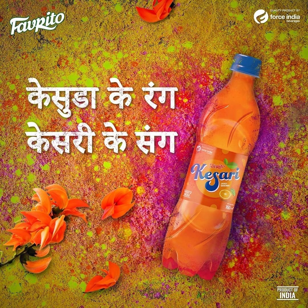 600ml Kesari (Orange) Soft Drink - 600 Ml, Sweet Taste, Nil Alcohol Content | Made Under Hygienic Conditions For Optimum Quality