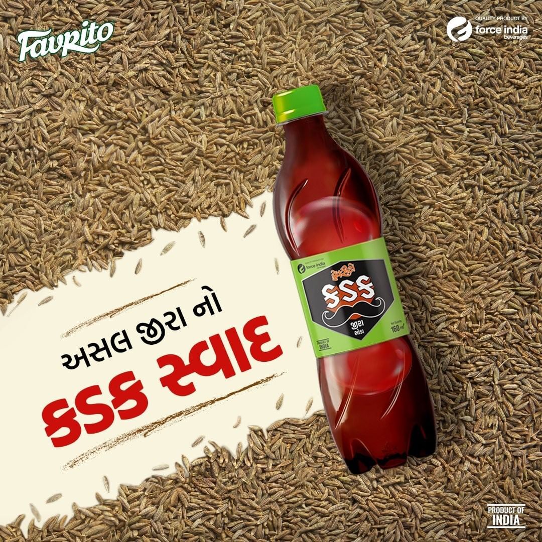 Kadak Jeera Masala Soda Alcohol Content (%): Nil