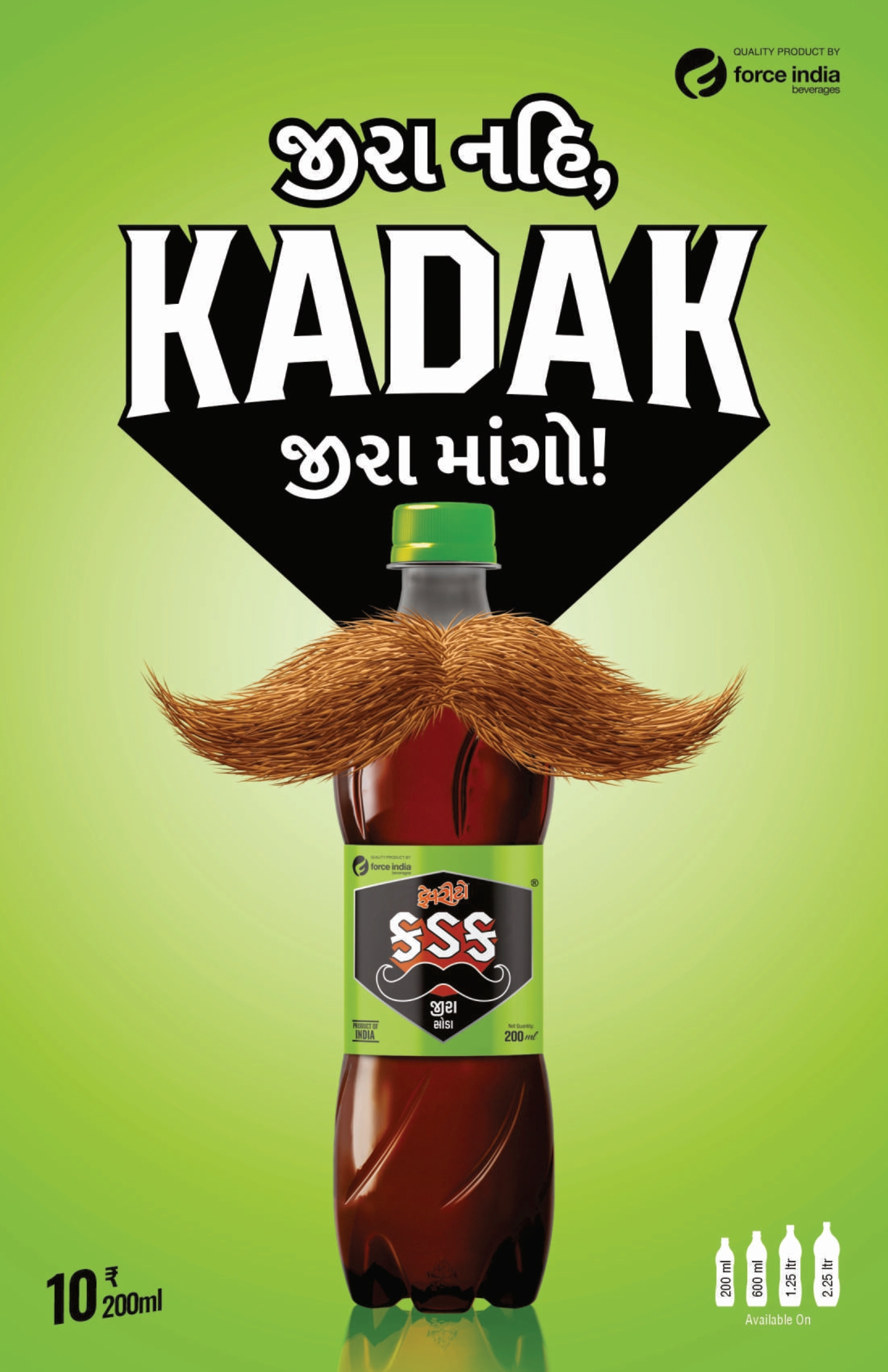 Kadak Jeera Masala Soda Alcohol Content (%): Nil