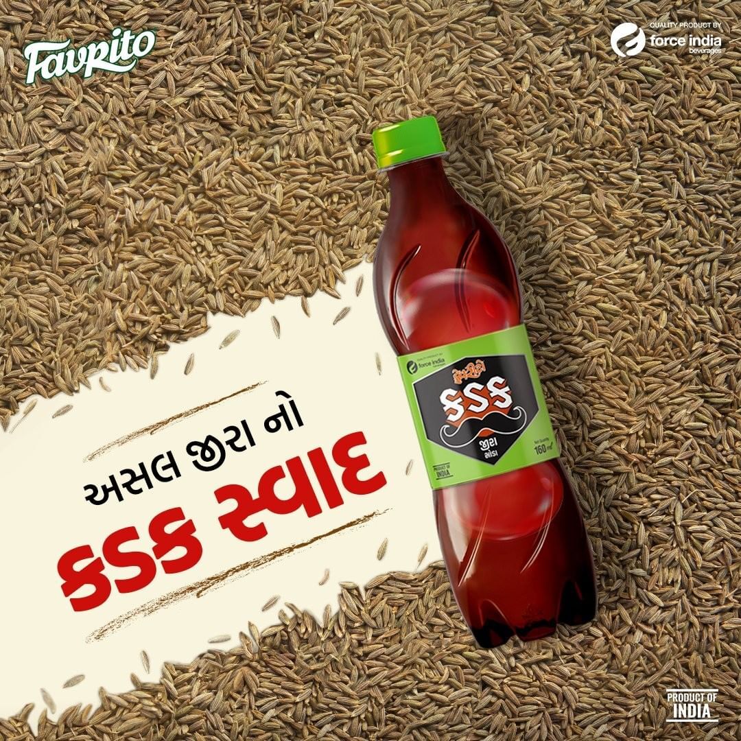 2.25 Litre Jeera Masala Soda Alcohol Content (%): Nil