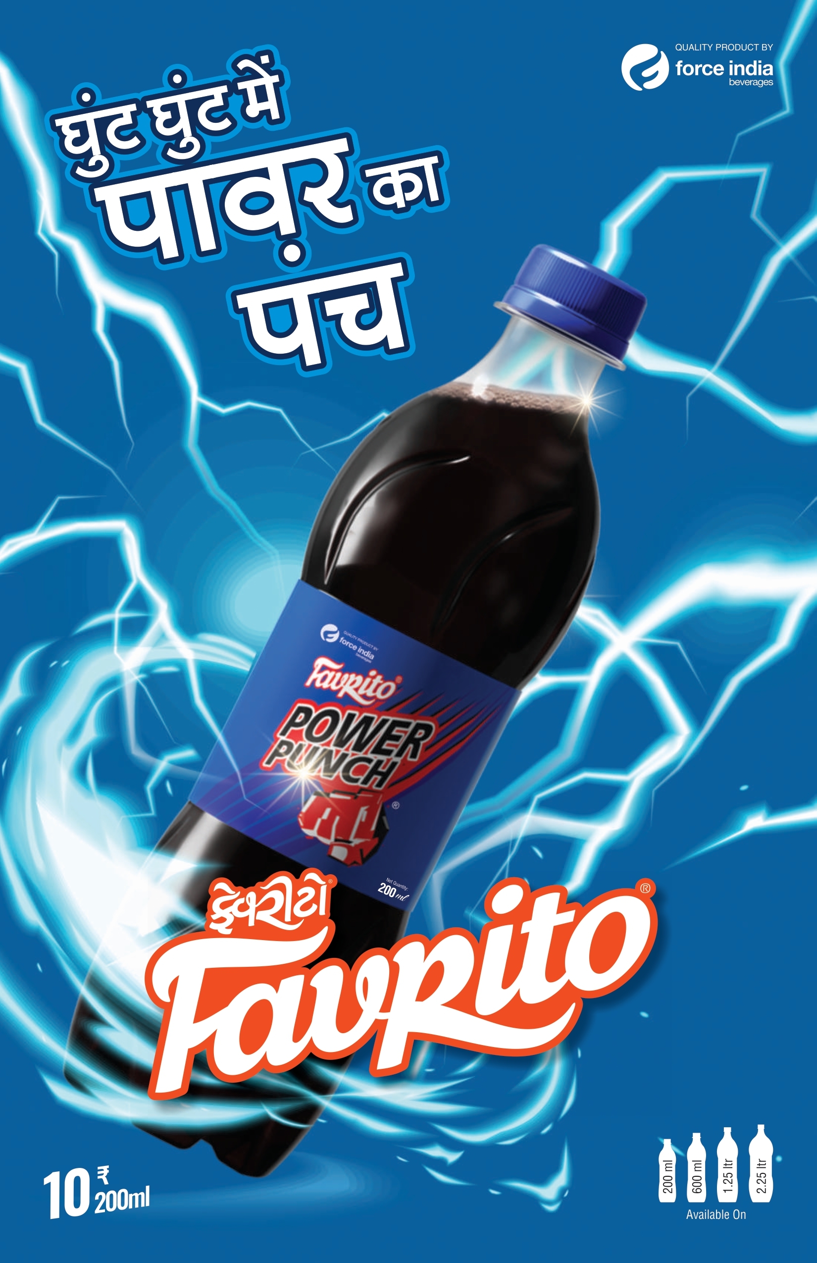 Power Punch Soft Drink - 200 Ml Fizzy Beverage | Sweet Taste, Alcohol-free Refreshment, Perfect For Mixing