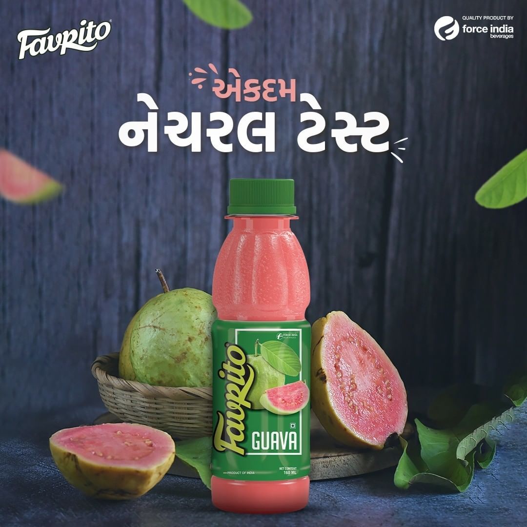 160 Ml Guava Juice