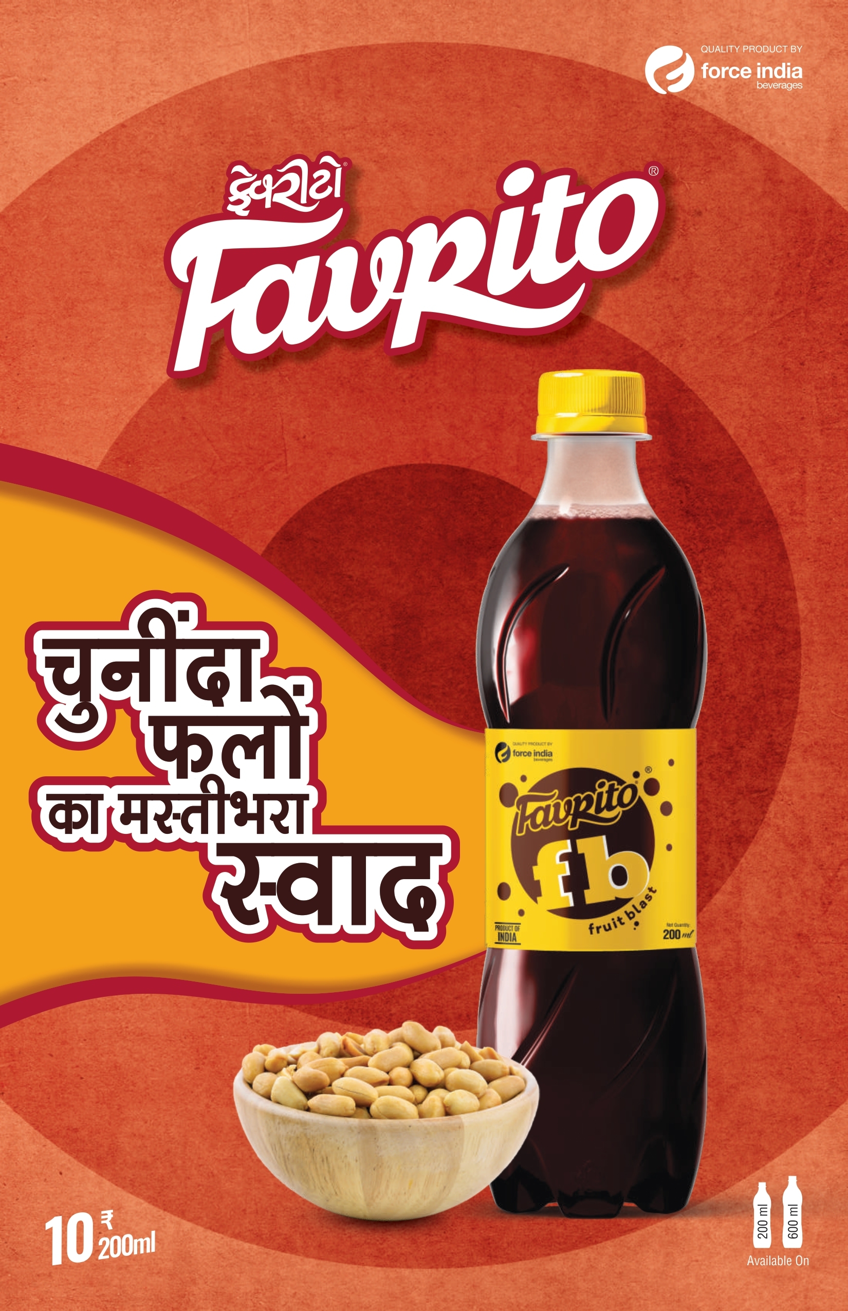 600 Ml Fruit Blast Soft Drink