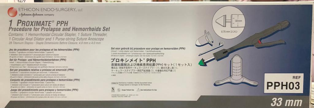 Hemorrhoidal Stapler Pph03 - Color: White