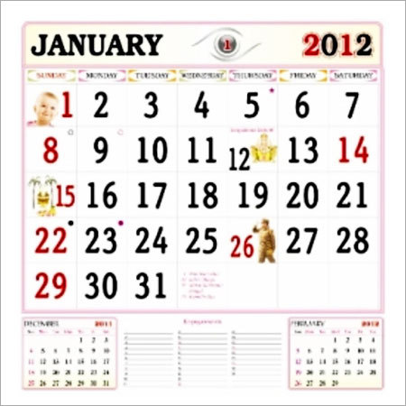 निजीकृत फोटो वॉल कैलेंडर