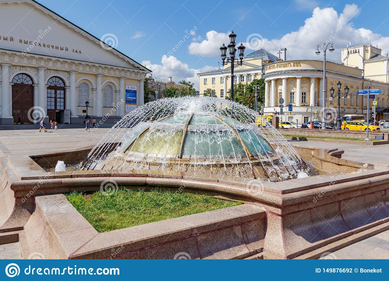 Dome Fountain - Color: Rgb
