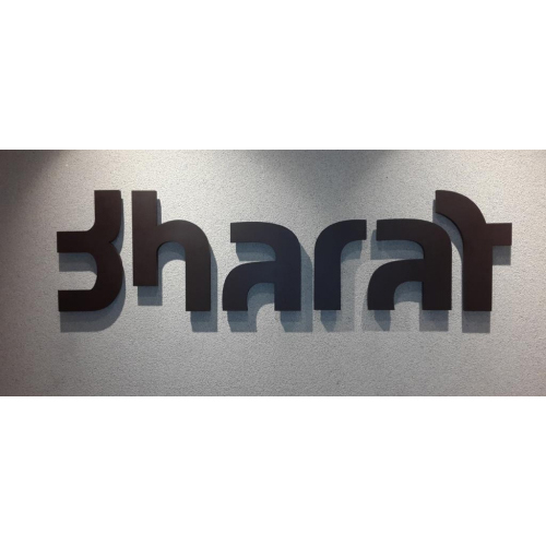 Acp Sign Board - Application: Commercial