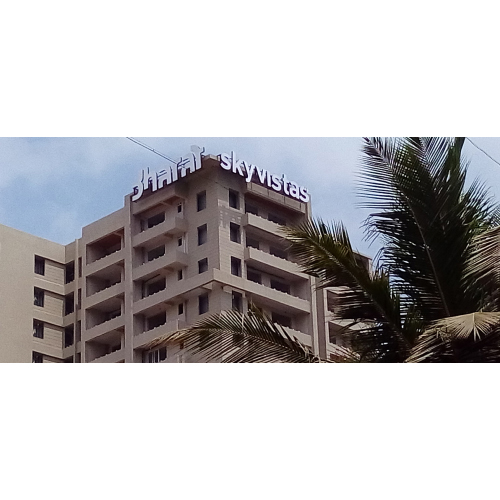 Customized Building Signage - Application: Commercial