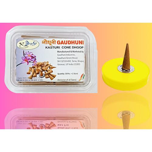 Kasturi Cone Dhoop - Herbal Fragrance, Small Brown Eco-Friendly Non-Stick Design for Aromatic & Religious Use