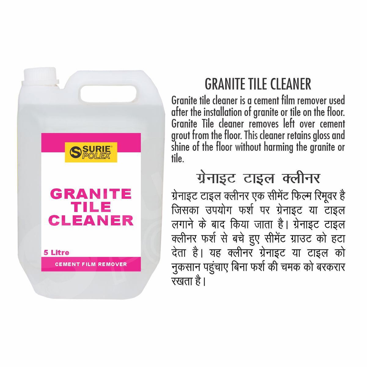 Granite Tile Cleaner 5ltr Grade: Industrial Grade