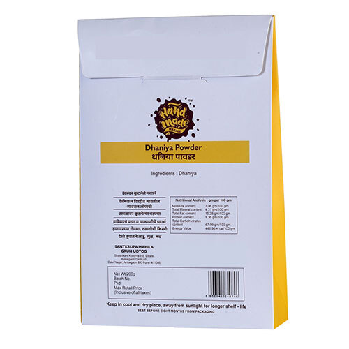 Dhaniya Spice Powder - 200 G Natural Powder, Gluten-free, Vegan-friendly | Pure Coriander And Cumin Blend, No Preservatives, Aromatic Flavor