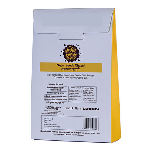 Kala Masala - Grade: Food Grade